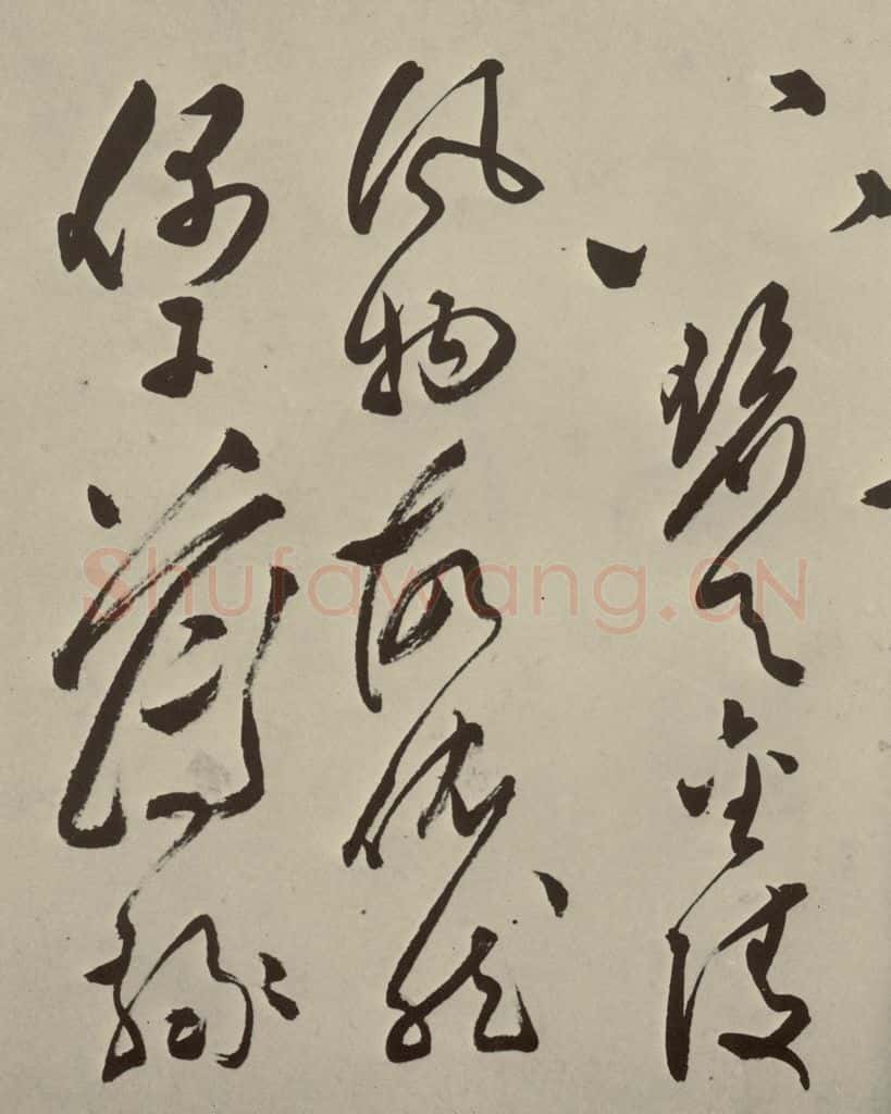 明 文彭 七言律诗之二十四 书法作品