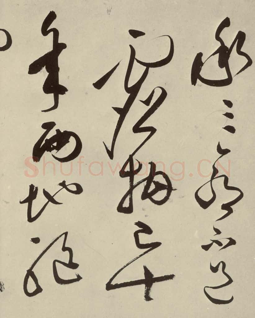 明 文彭 七言律诗之二十五 书法作品