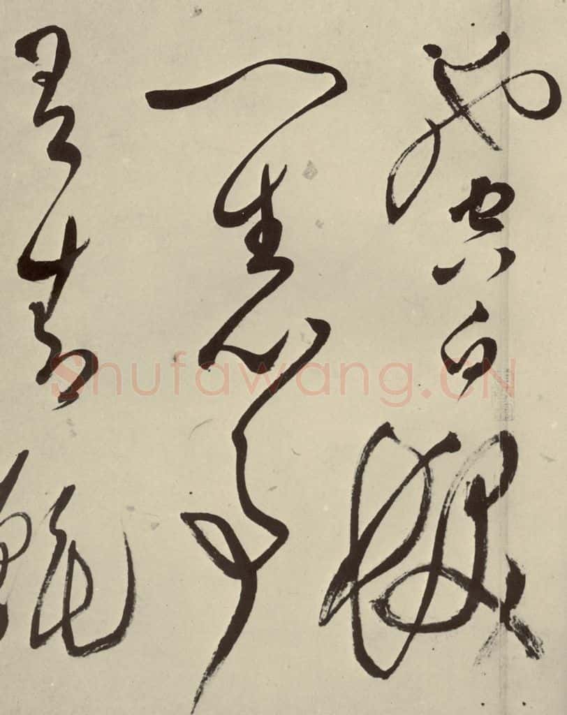 明 文彭 七言律诗之二十六 书法作品