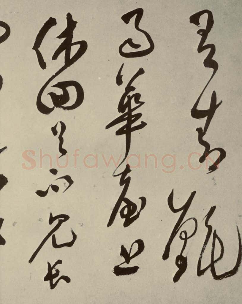 明 文彭 七言律诗之二十七 书法作品