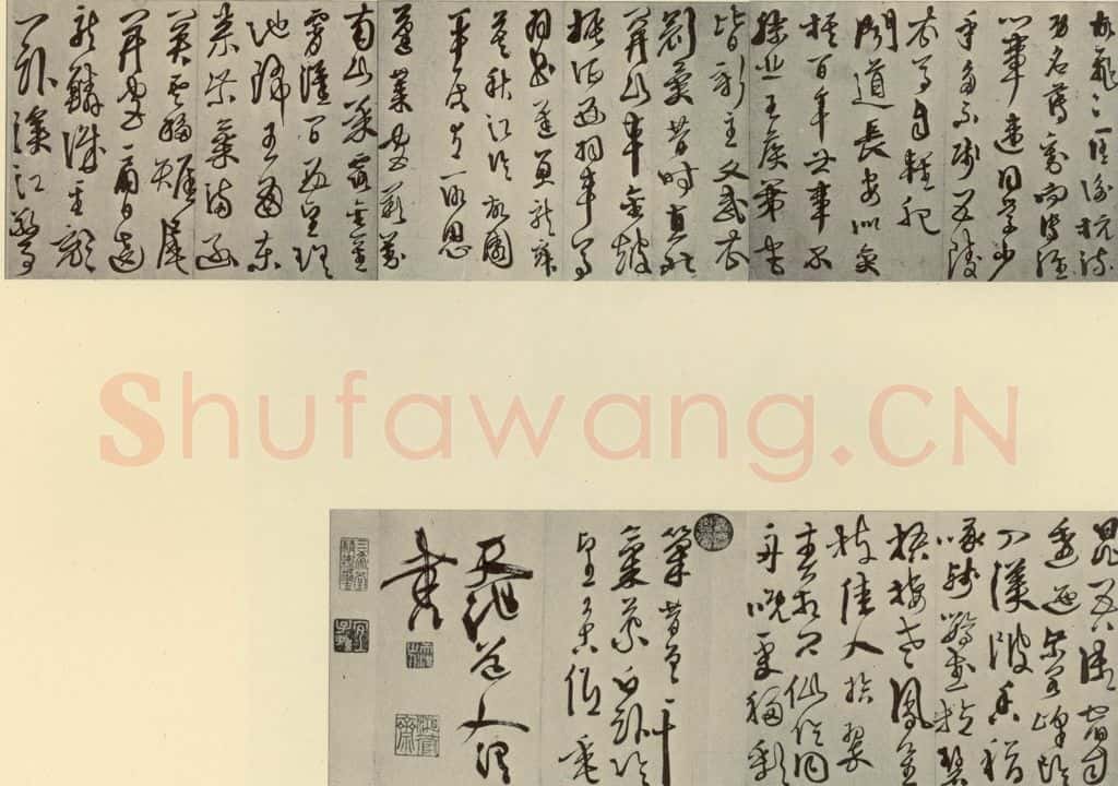 明 徐渭 秋兴八首 书法作品