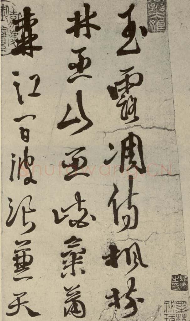 明 徐渭 秋兴八首（第一开） 书法作品