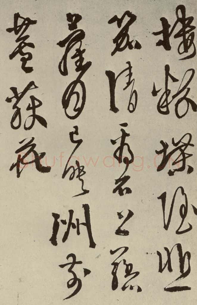 明 徐渭 秋兴八首（第三开） 书法作品