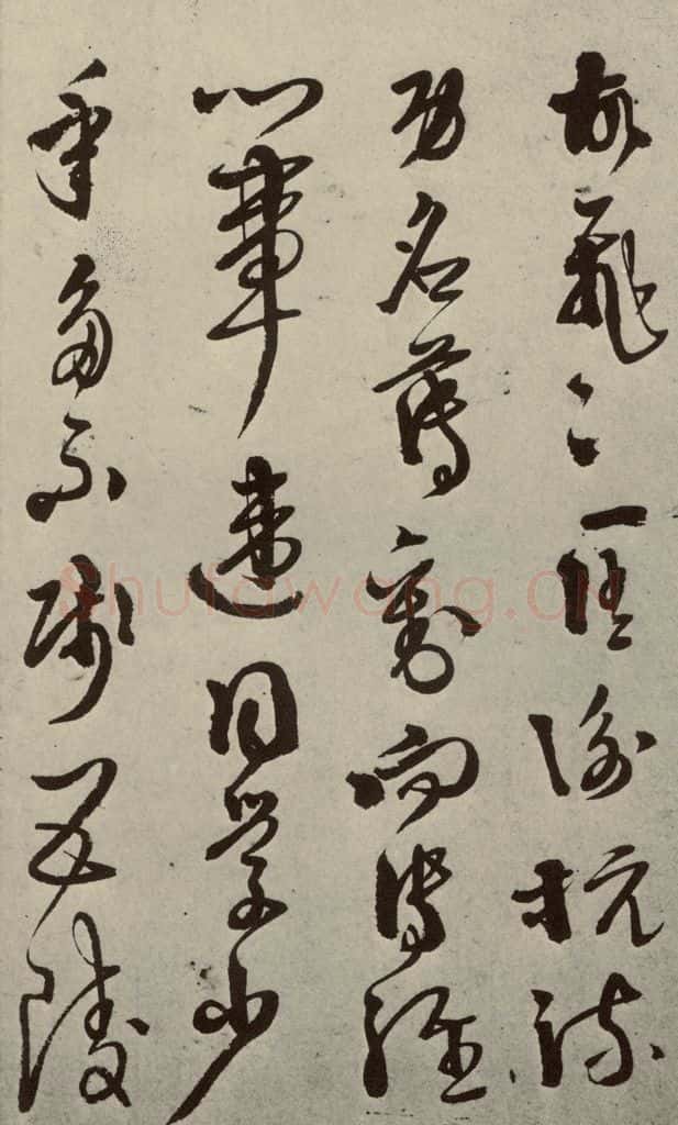 明 徐渭 秋兴八首（第四开） 书法作品