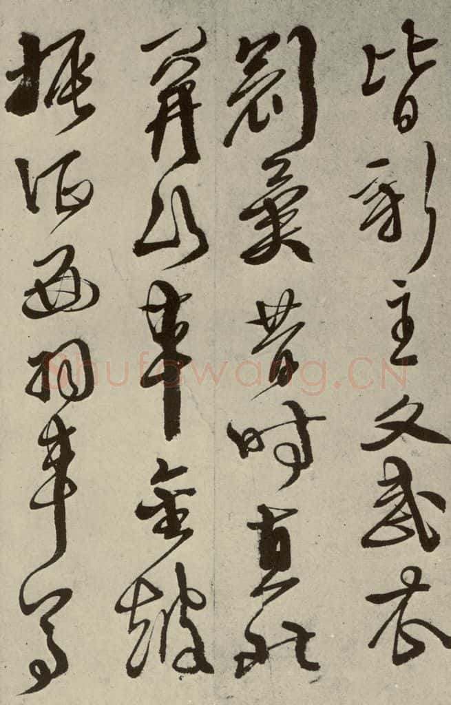 明 徐渭 秋兴八首（第五开） 书法作品