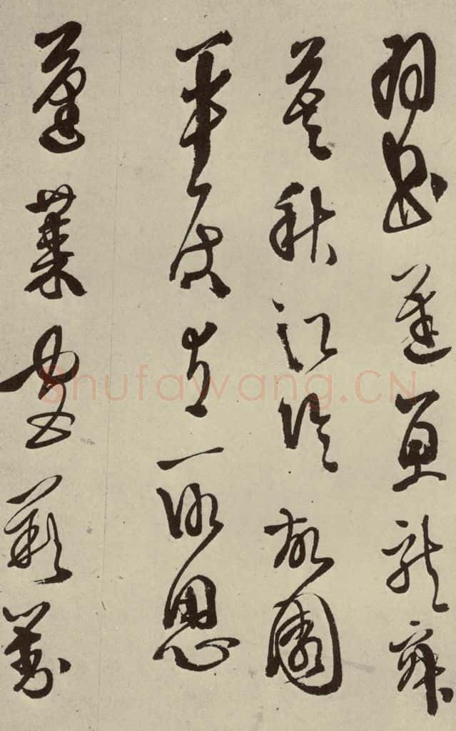 明 徐渭 秋兴八首（第五开） 书法作品