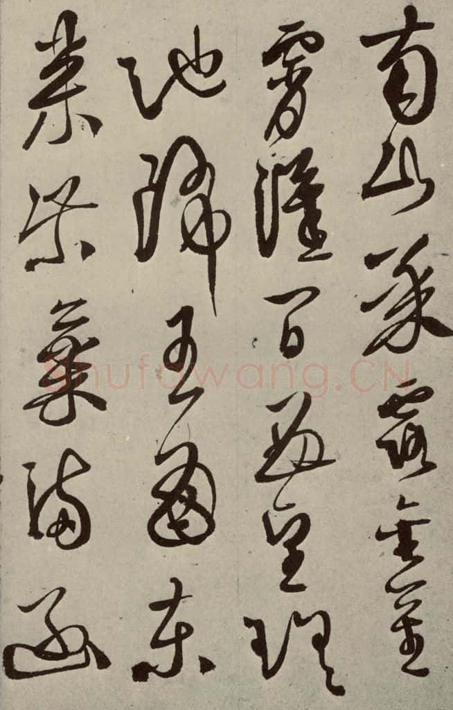明 徐渭 秋兴八首（第六开） 书法作品