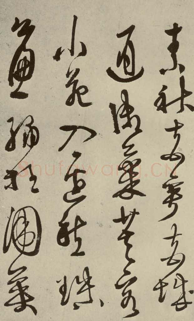 明 徐渭 秋兴八首（第七开） 书法作品
