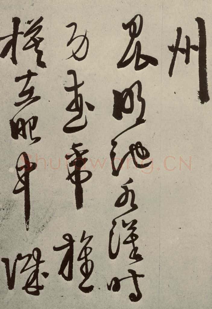 明 徐渭 秋兴八首（第八开） 书法作品