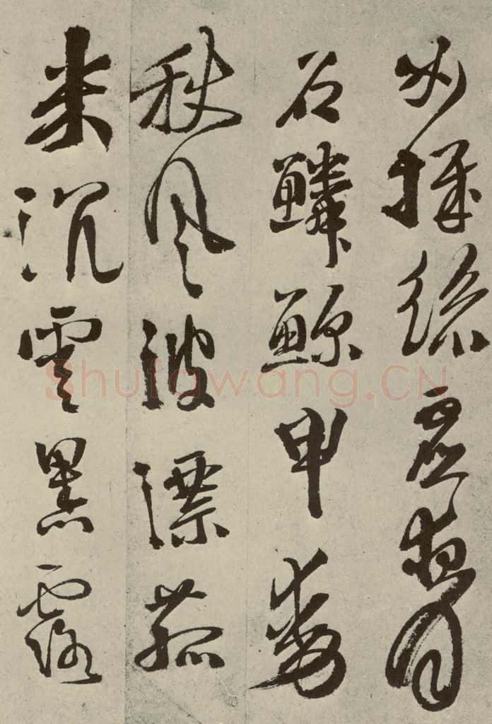 明 徐渭 秋兴八首（第九开） 书法作品