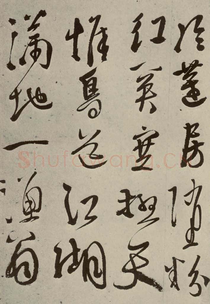 明 徐渭 秋兴八首（第九开） 书法作品