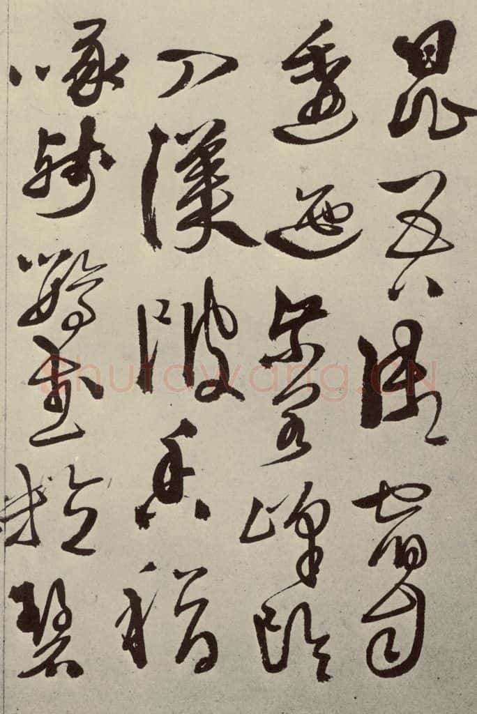 明 徐渭 秋兴八首(第十开) 书法作品
