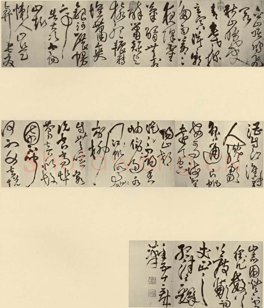 明 王铎 书诗 书法作品