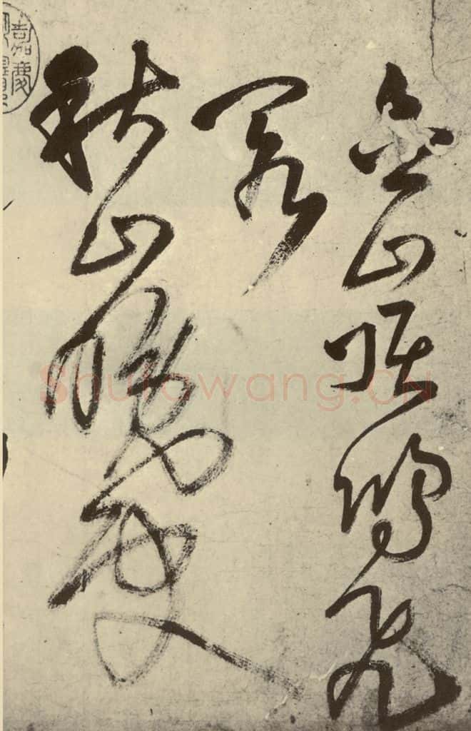 明 王铎 书诗（第一开） 书法作品