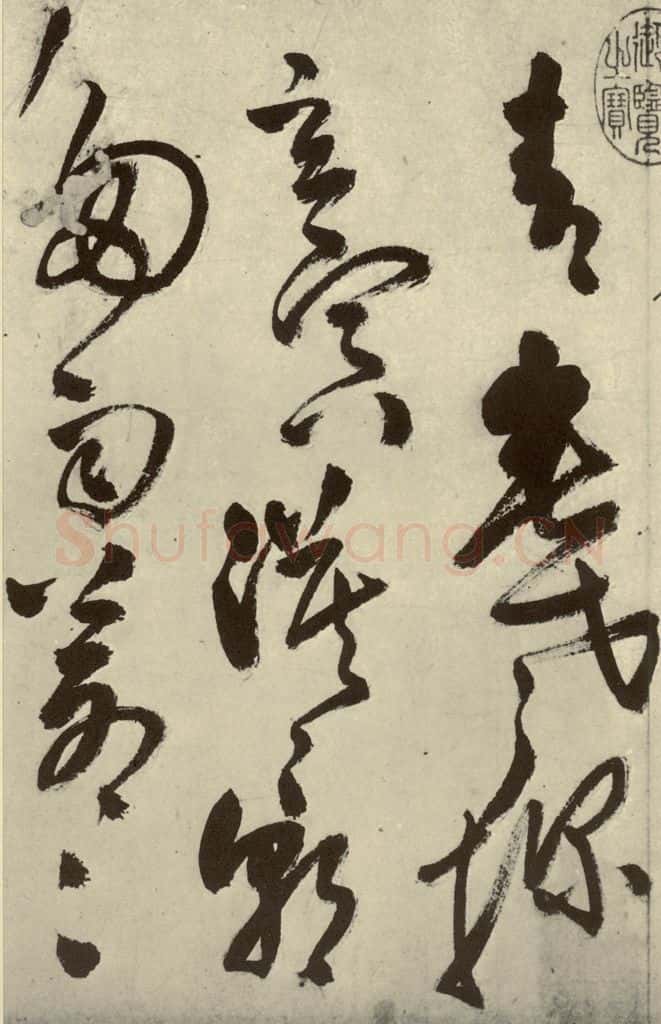 明 王铎 书诗（第一开） 书法作品