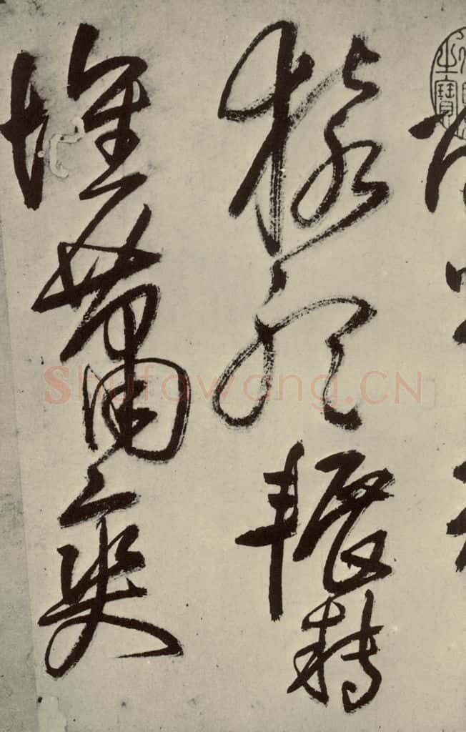 明 王铎 书诗（第二开） 书法作品