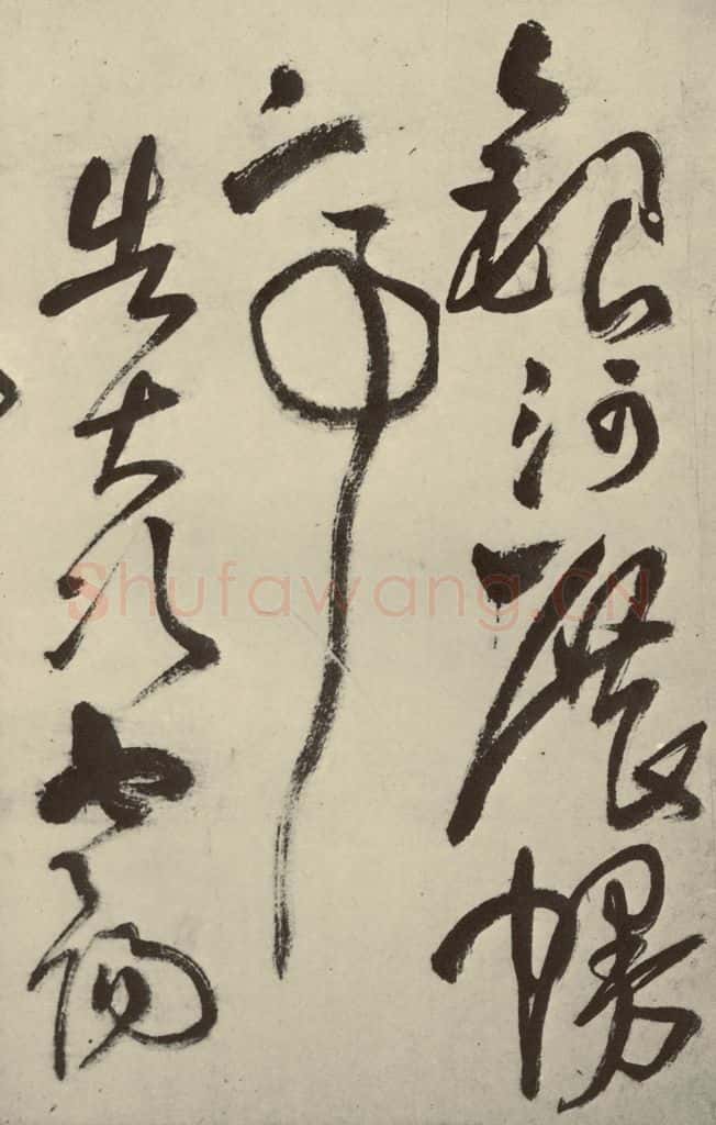 明 王铎 书诗（第三开） 书法作品