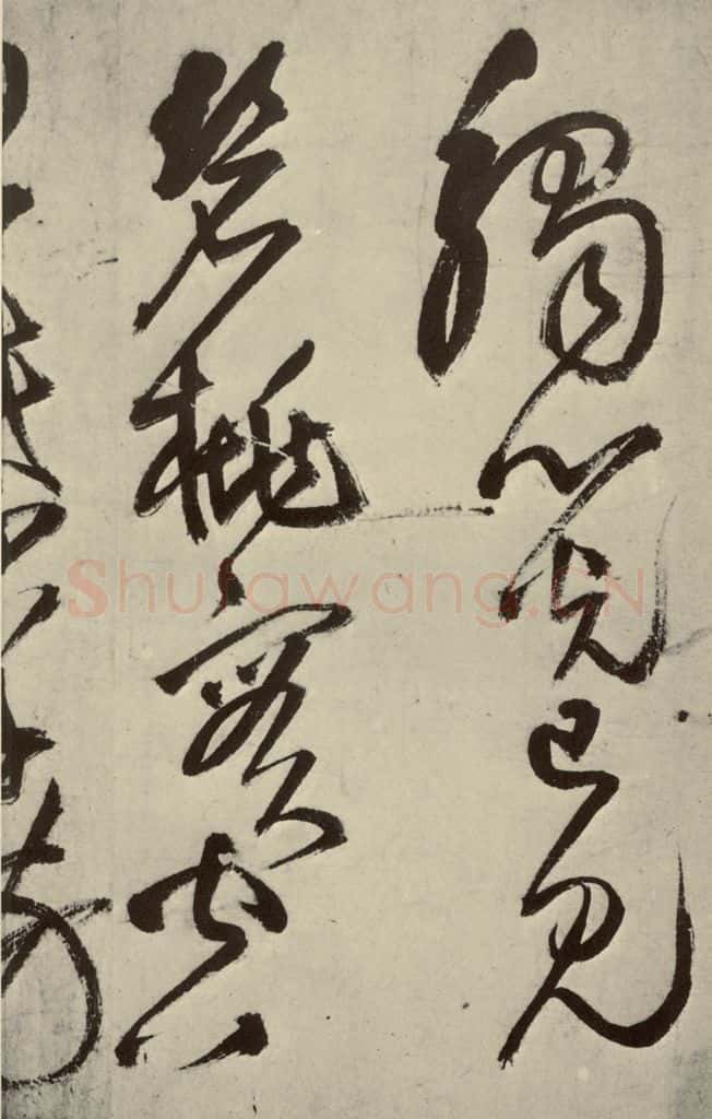 明 王铎 书诗（第三开） 书法作品