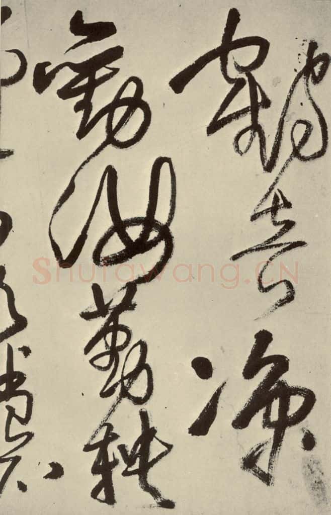 明 王铎 书诗（第四开） 书法作品