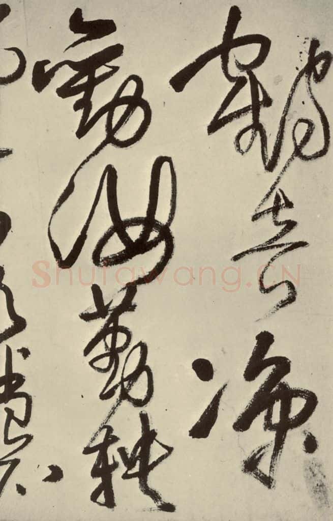 明 王铎 书诗（第五开） 书法作品