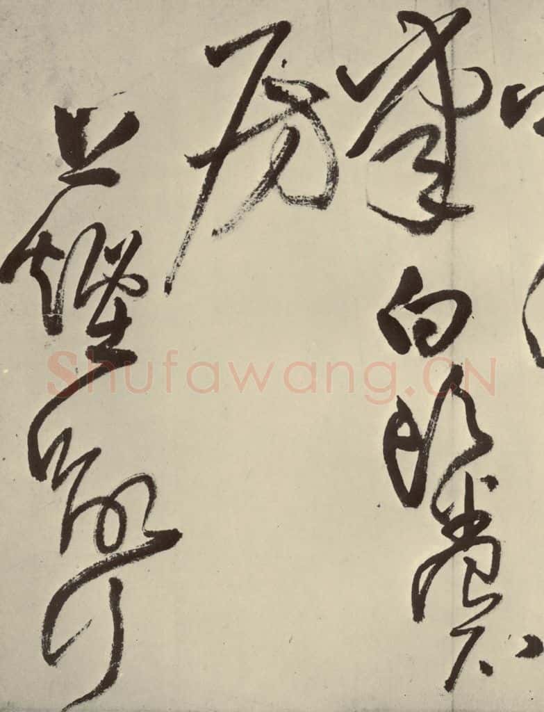 明 王铎 书诗（第五开） 书法作品