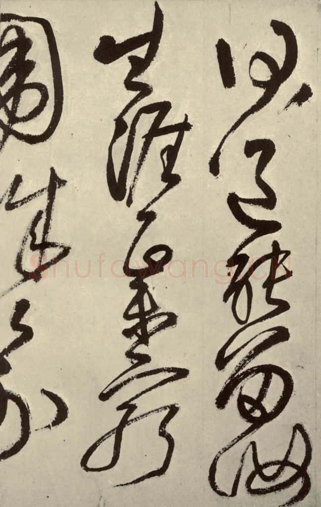 明 王铎 书诗（第六开） 书法作品