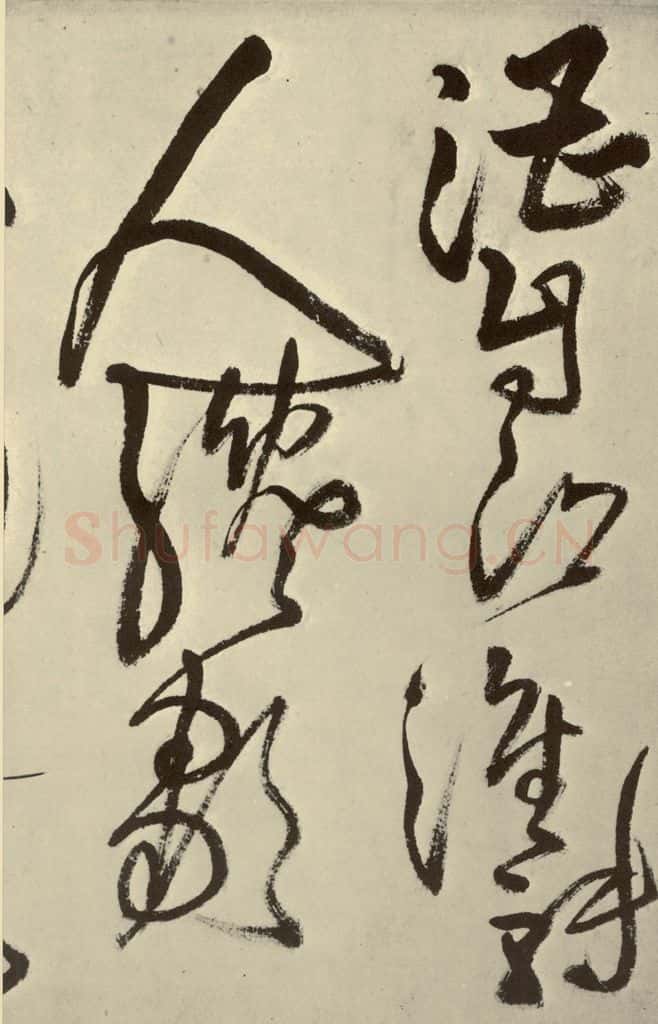 明 王铎 书诗（第七开） 书法作品