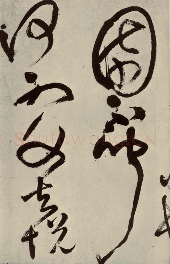 明 王铎 书诗（第九开） 书法作品