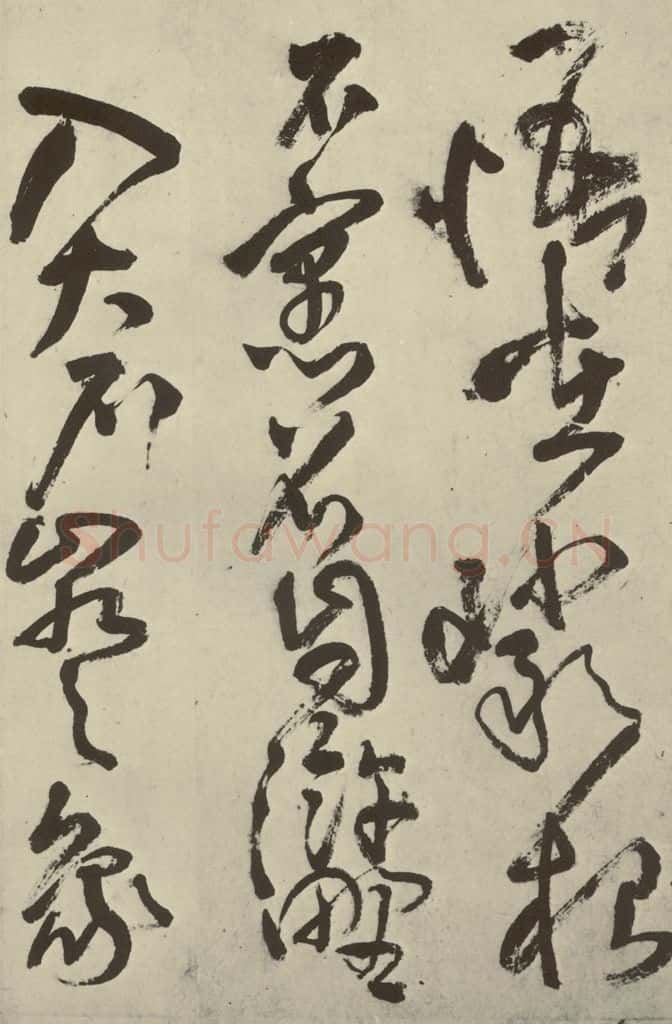 明 王铎 书诗（第十开） 书法作品