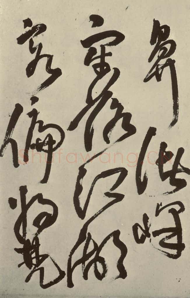 明 王铎 书诗（第十开） 书法作品