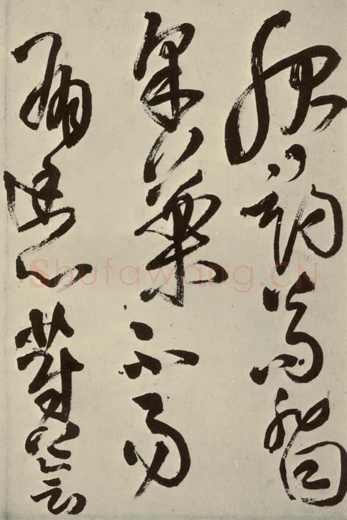 明 王铎 书诗（第十一开） 书法作品
