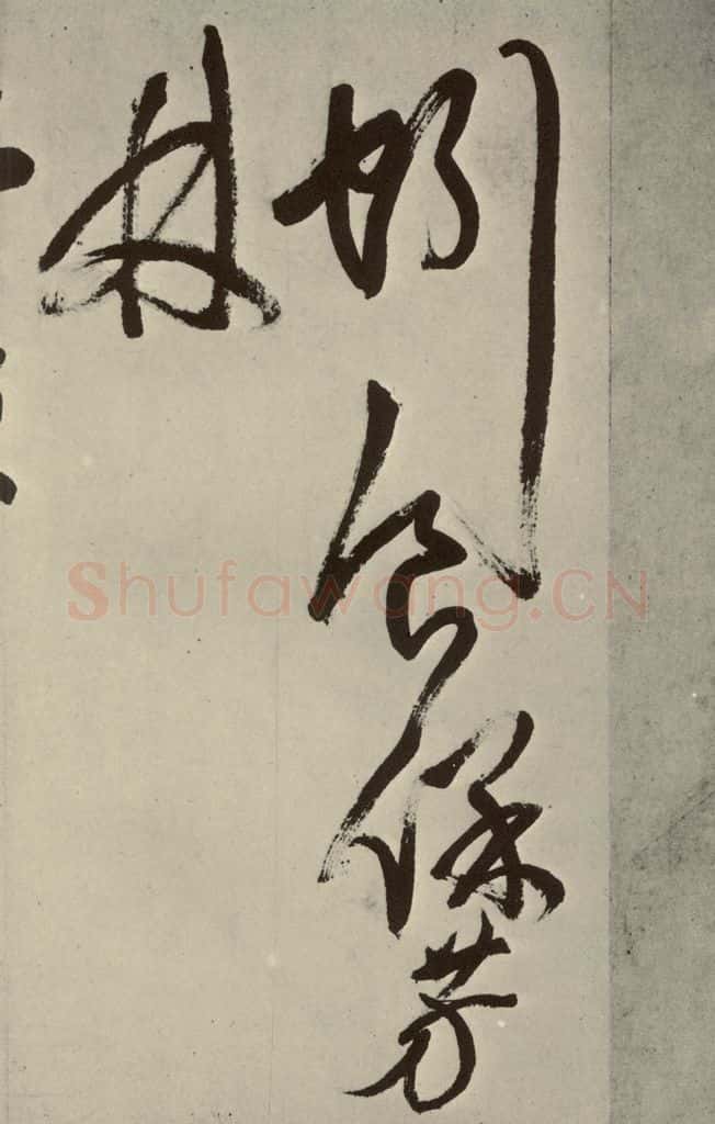 明 王铎 书诗（第十二开） 书法作品