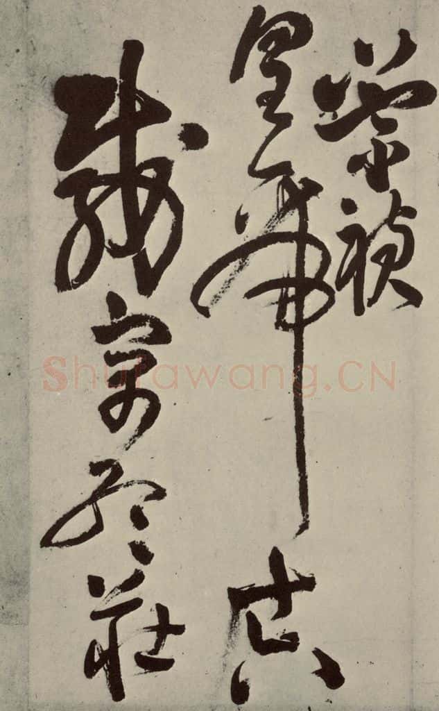 明 王铎 书诗（第十二开） 书法作品