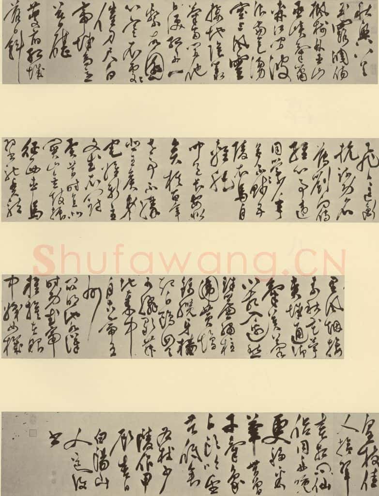 明 陈淳 秋兴八首 书法作品