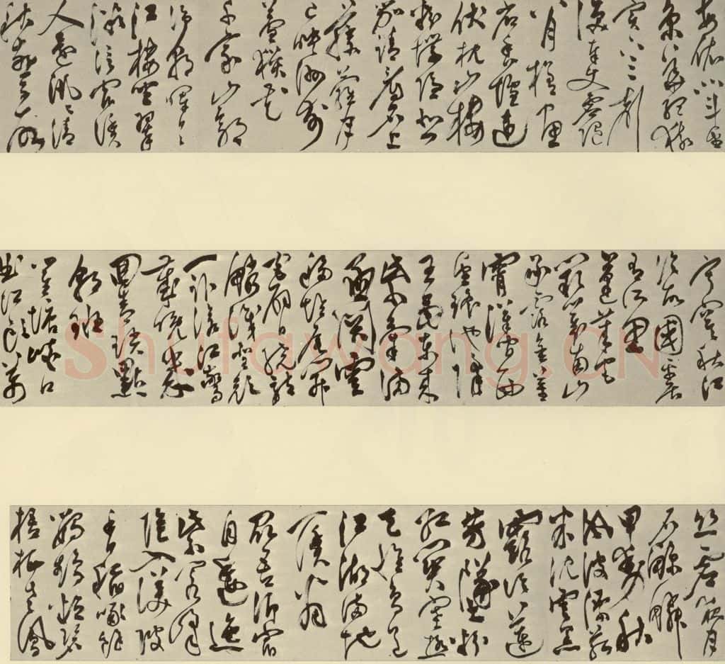 明 陈淳 秋兴八首 书法作品