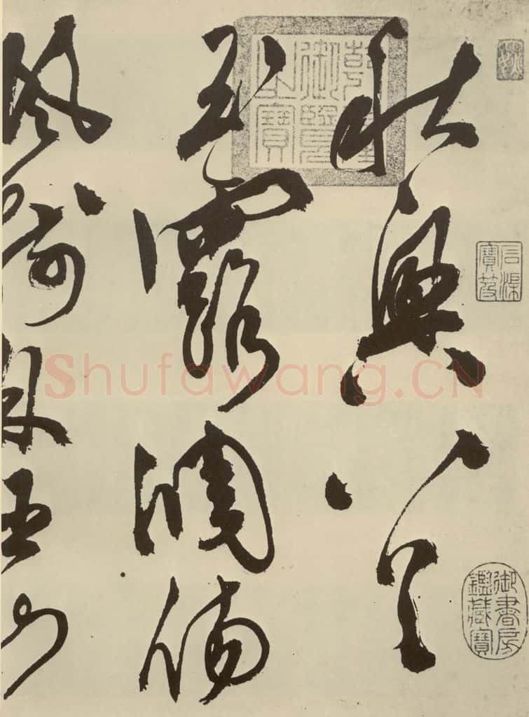 明 陈淳 秋兴八首之一 书法作品