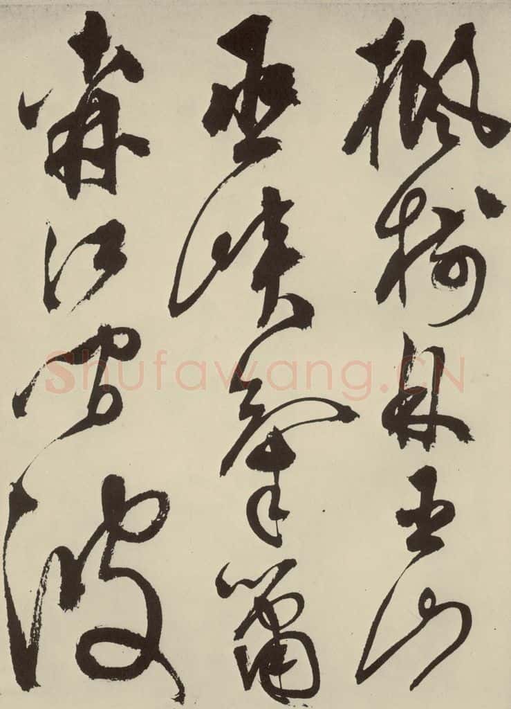 明 陈淳 秋兴八首之二 书法作品