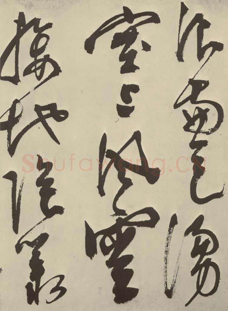 明 陈淳 秋兴八首之三 书法作品