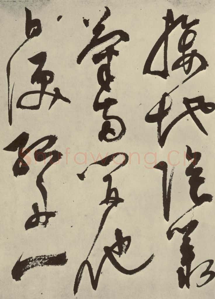 明 陈淳 秋兴八首之四 书法作品