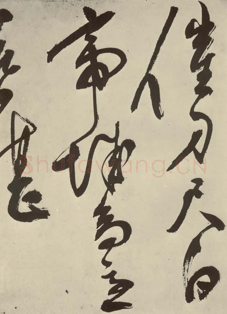 明 陈淳 秋兴八首之六 书法作品