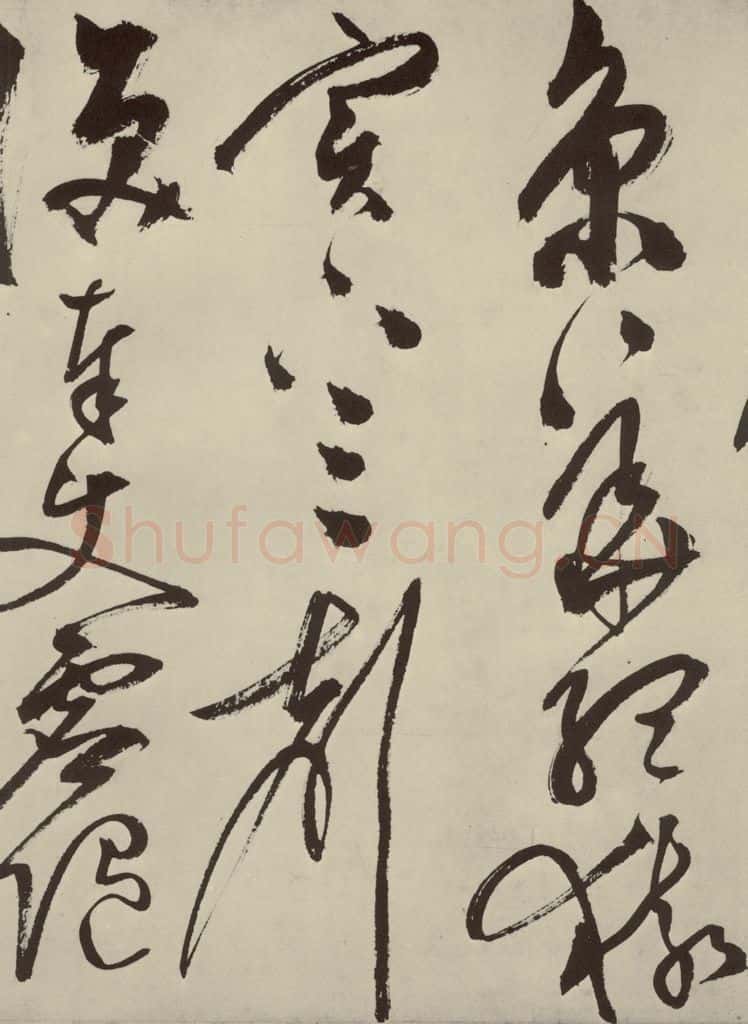 明 陈淳 秋兴八首之九 书法作品