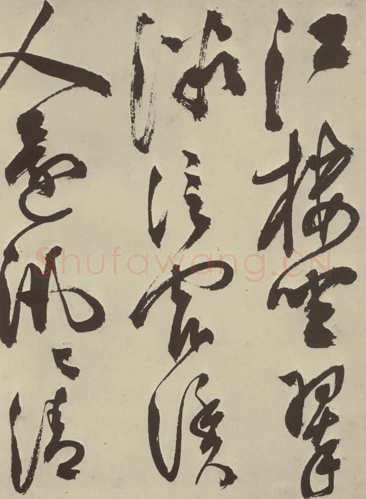 明 陈淳 秋兴八首之十五 书法作品