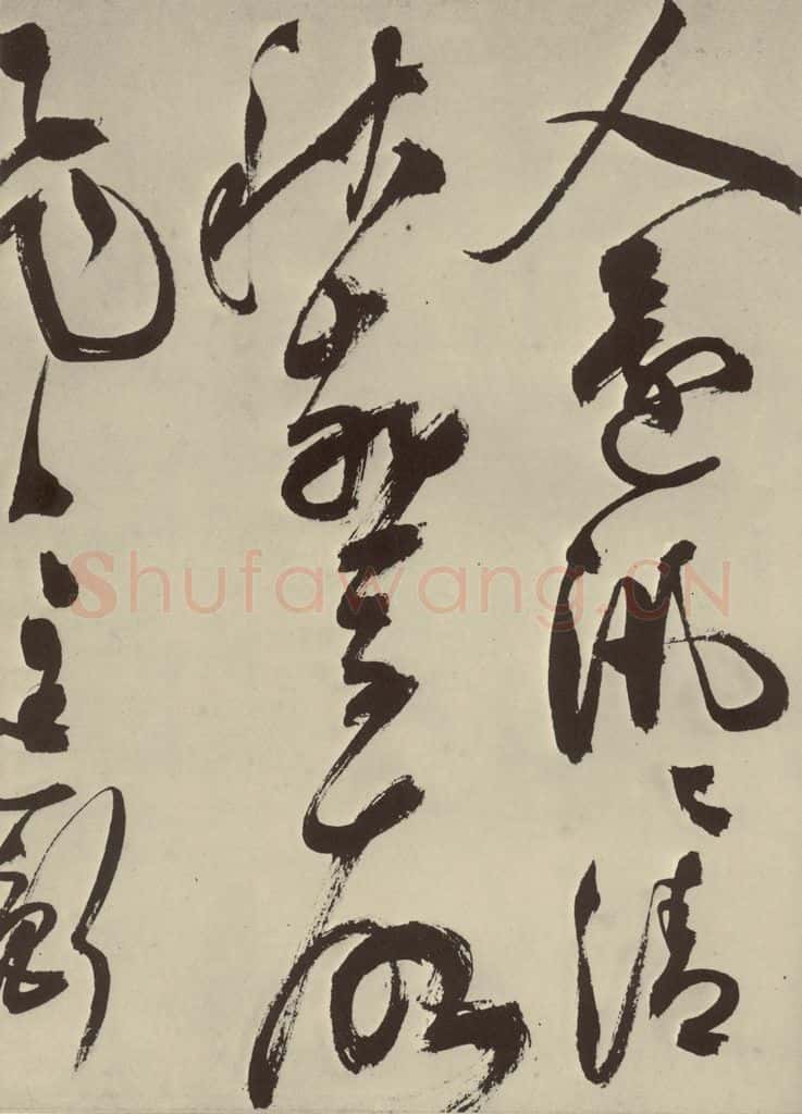 明 陈淳 秋兴八首之十六 书法作品