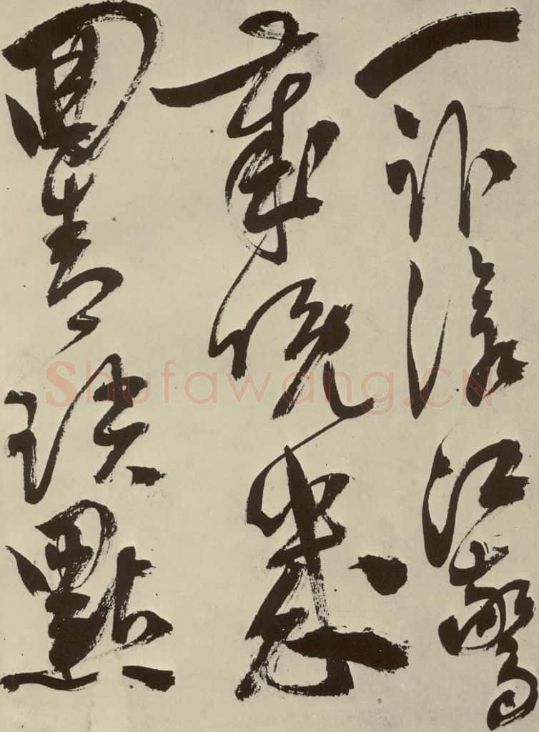 明 陈淳 秋兴八首之二十九 书法作品