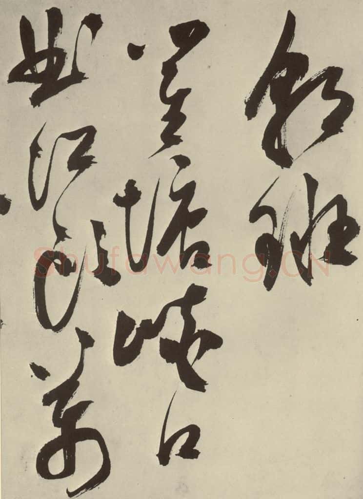 明 陈淳 秋兴八首之三十 书法作品
