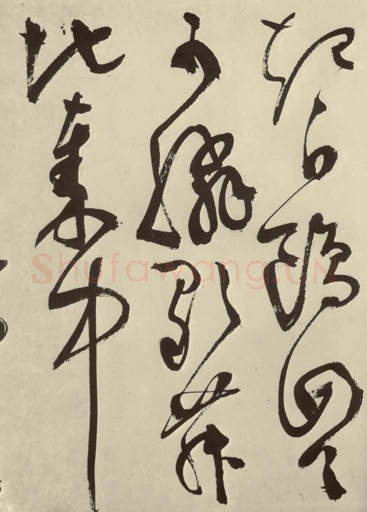 明 陈淳 秋兴八首之三十四 书法作品