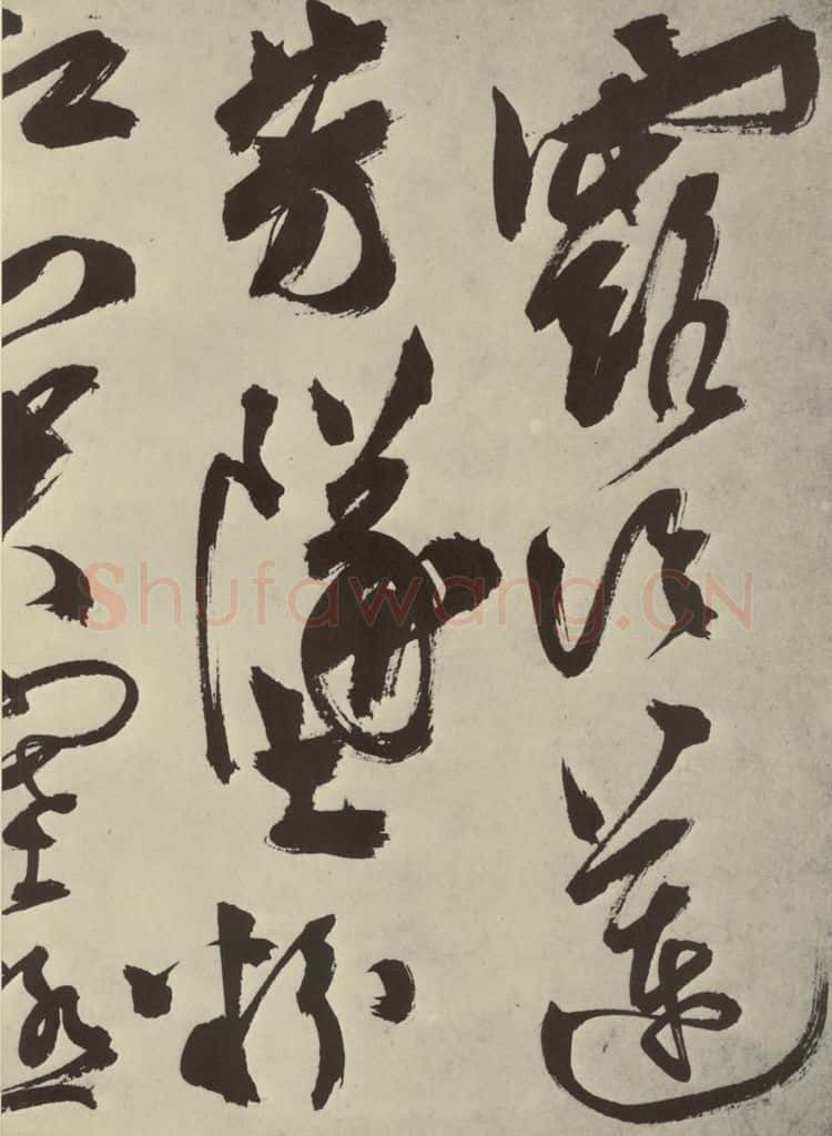 明 陈淳 秋兴八首之三十九 书法作品