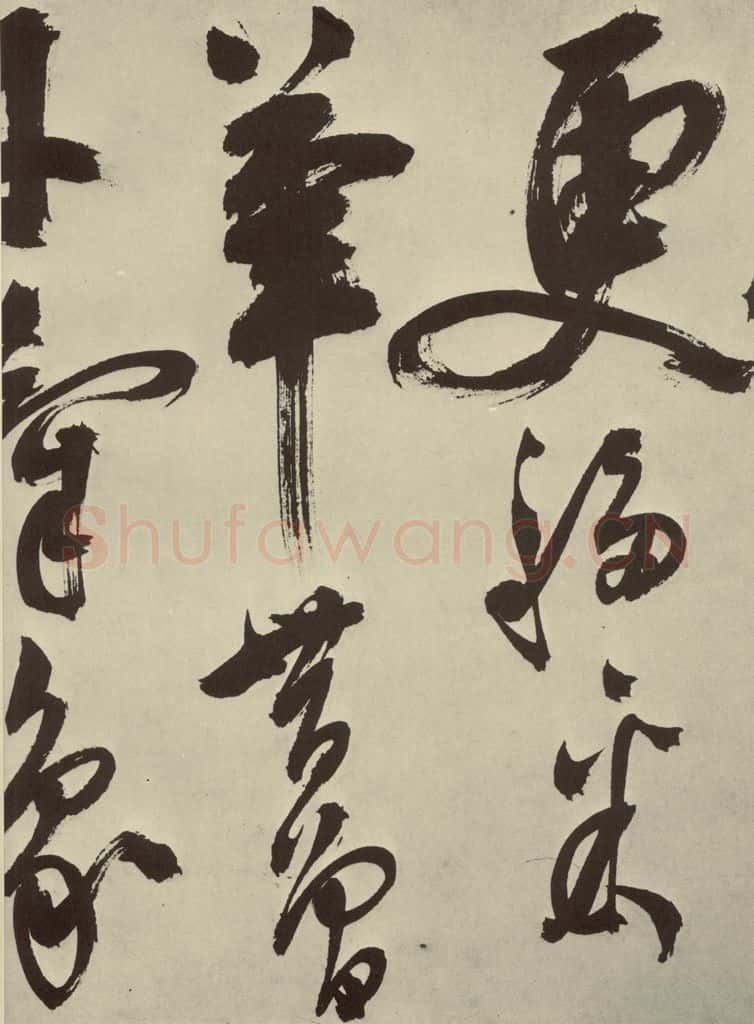 明 陈淳 秋兴八首之四十七 书法作品