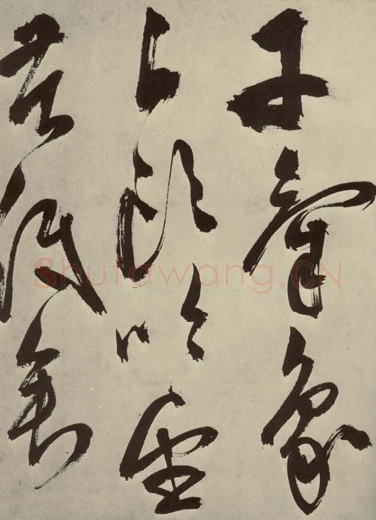 明 陈淳 秋兴八首之四十八 书法作品