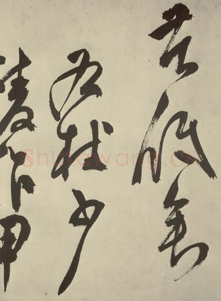 明 陈淳 秋兴八首之四十九 书法作品